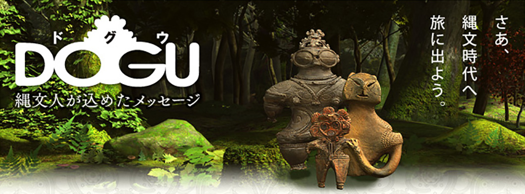 DDOGU Message from the People of Jomon