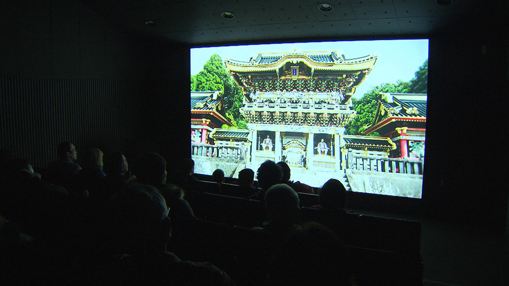 日光東照宮宝物館シアター