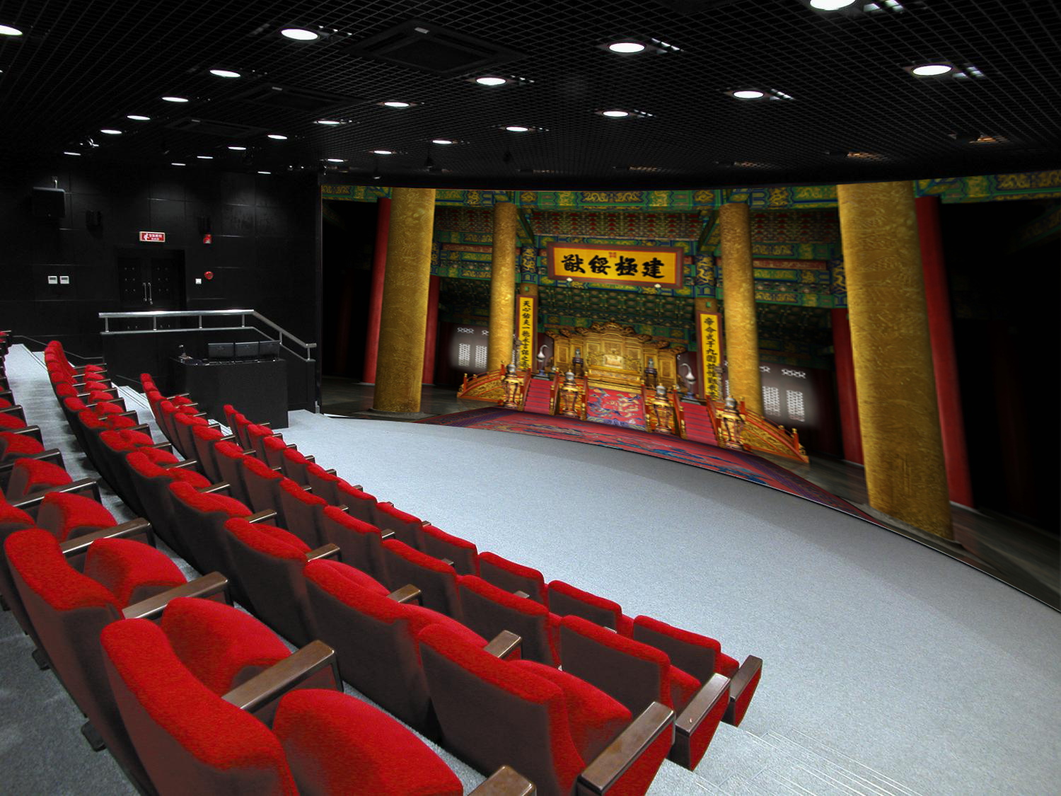 故宮デジタル研究所VRシアター