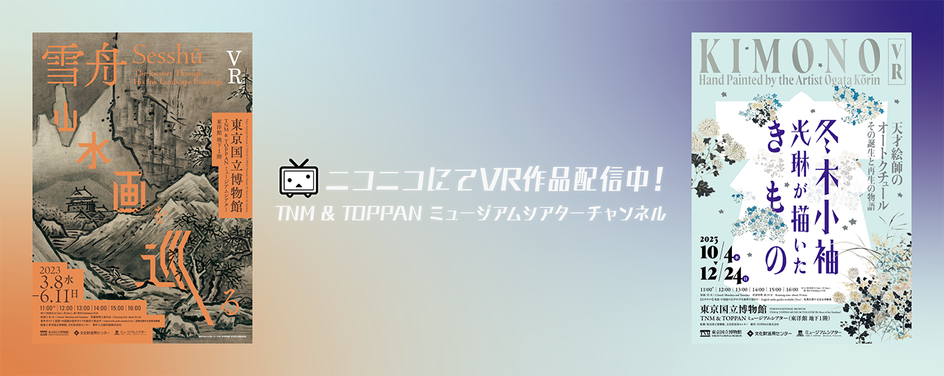 シアター公式ニコニコチャンネル