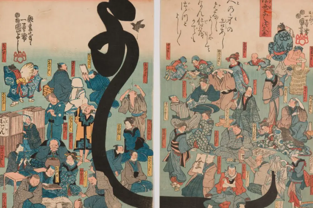 希少 図録 幕末明治文明開化 浮世絵で見る日本の開化 歴史 当時物 歴史 新！浮世絵展 〜幕末明治の天才絵師たち〜』公式サイト